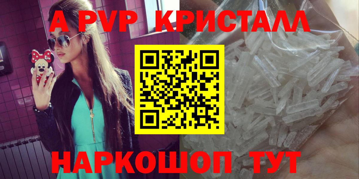 Малоярославец  APVP крисы CK  Вход с VPN 