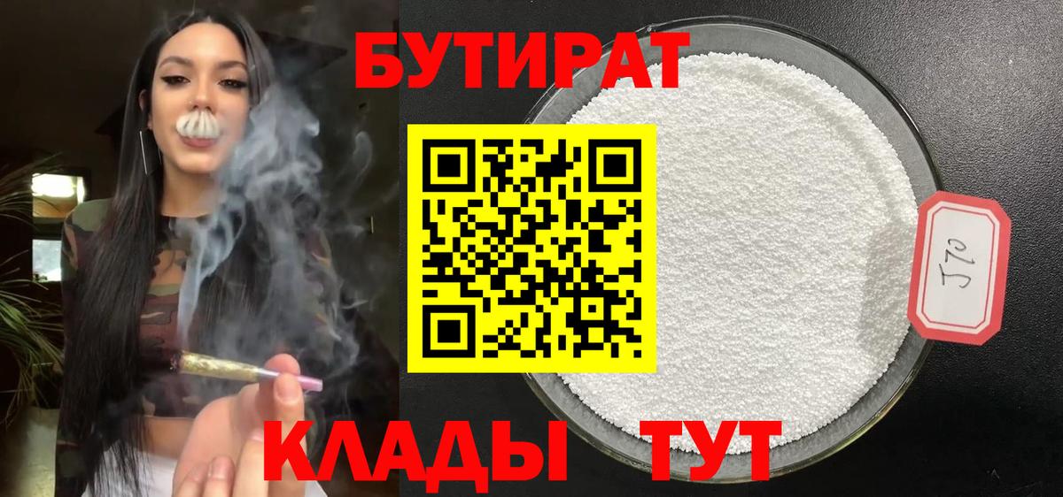  КОКАИН Малоярославец