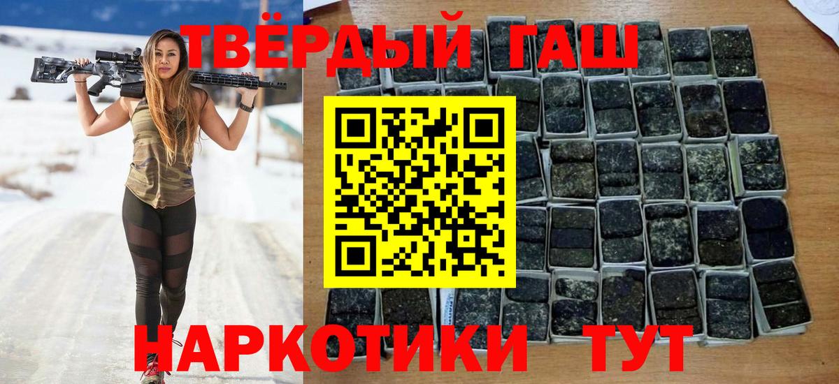 МДМА  КОКАИН  ГАШ  Вход с VPN  APVP СОЛЬ   Малоярославец  ГАШИШ  Кокаин  Меф   Канабис 