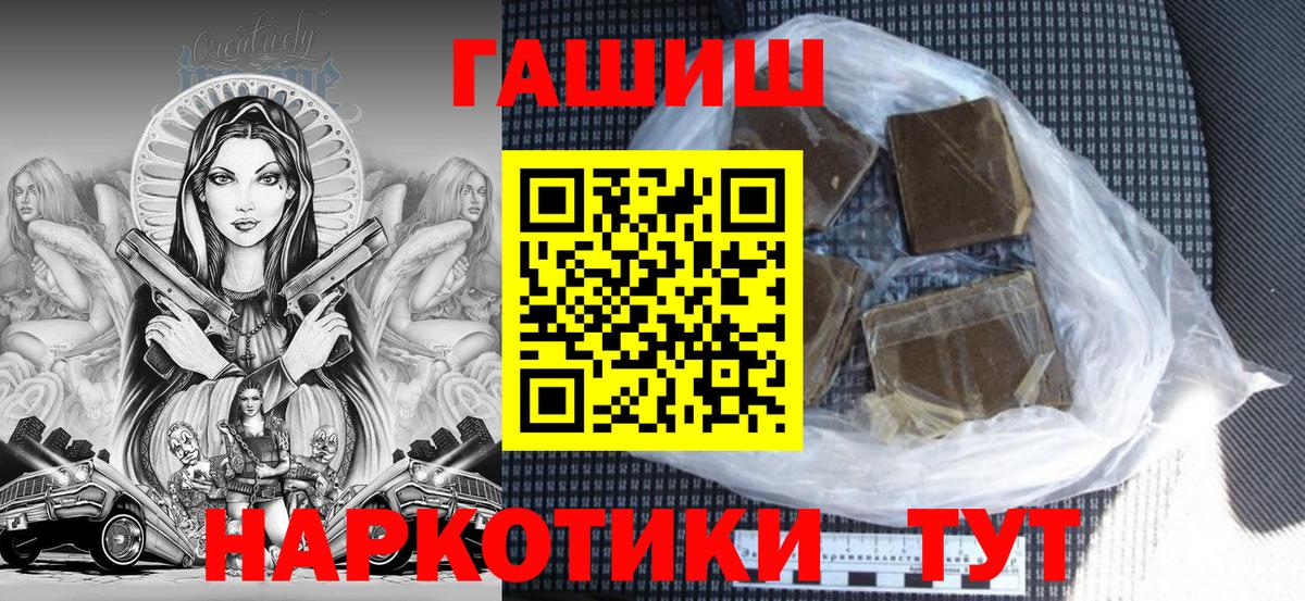ГАШ VHQ Малоярославец