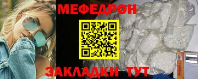 соль ск Гай