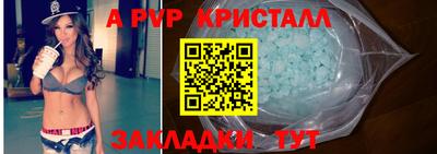 соль ск Гай