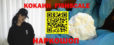 кокаин VHQ Гагарин
