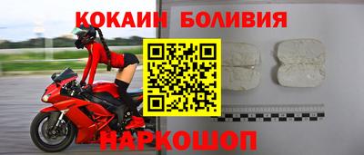 кокаин VHQ Гагарин