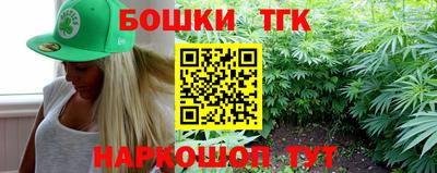 соль ск Гай