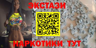 соль ск Гай