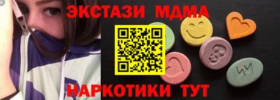 амф Гатчина