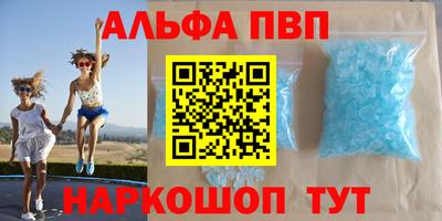 соль ск Гай