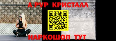 кокаин VHQ Гагарин