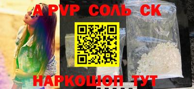 кокаин VHQ Гагарин