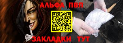 амф Гатчина