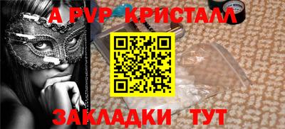 амф Гатчина