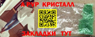 амф Гатчина