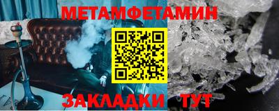соль ск Гай