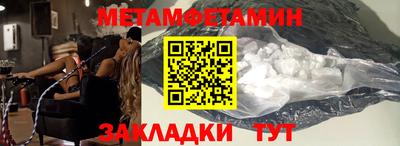 соль ск Гай