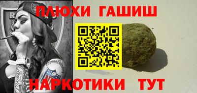 соль ск Гай