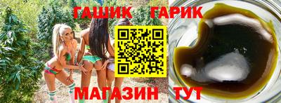 амф Гатчина