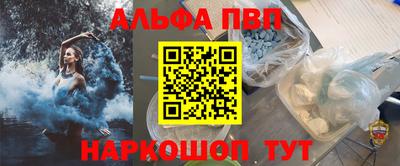 кокаин VHQ Гагарин