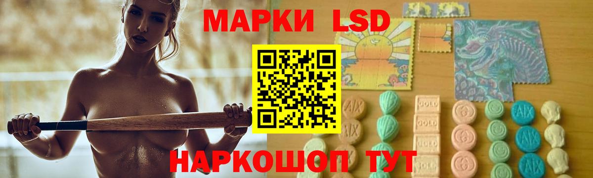 ЛСД экстази кислота Малоярославец
