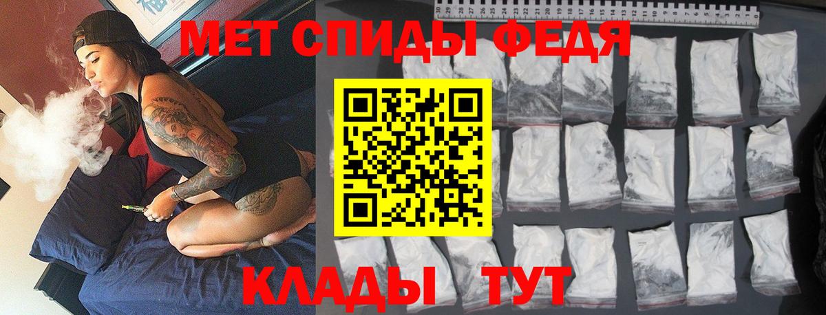 Метамфетамин пудра  Вход с VPN  Малоярославец  Метамфетамин пудра 